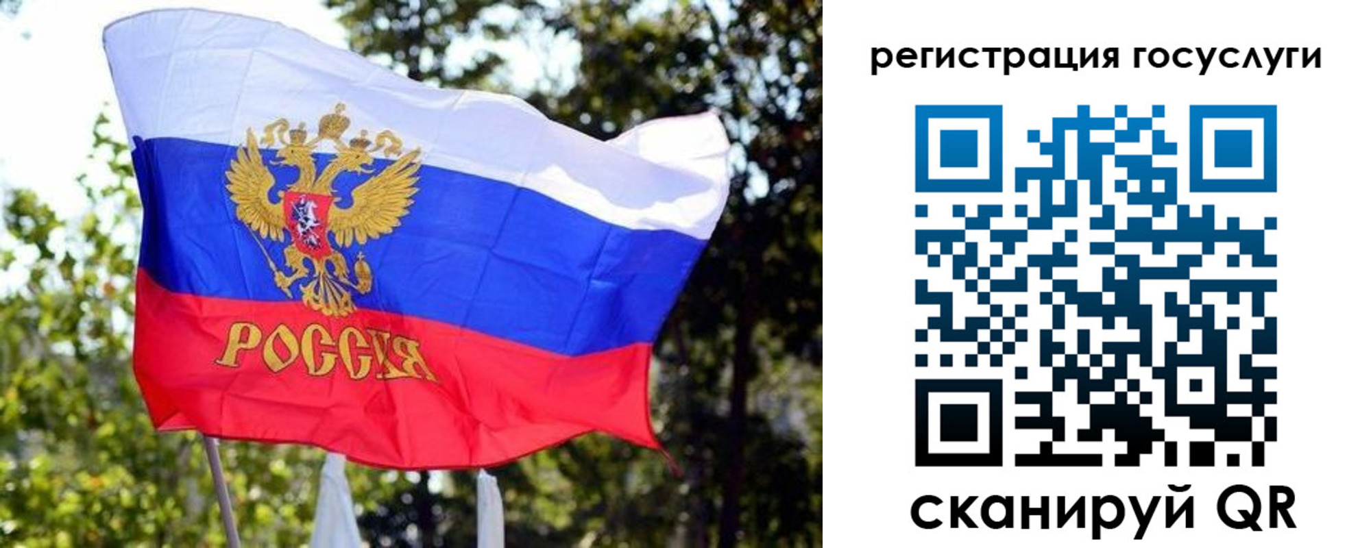 купить прописку в Дербенте