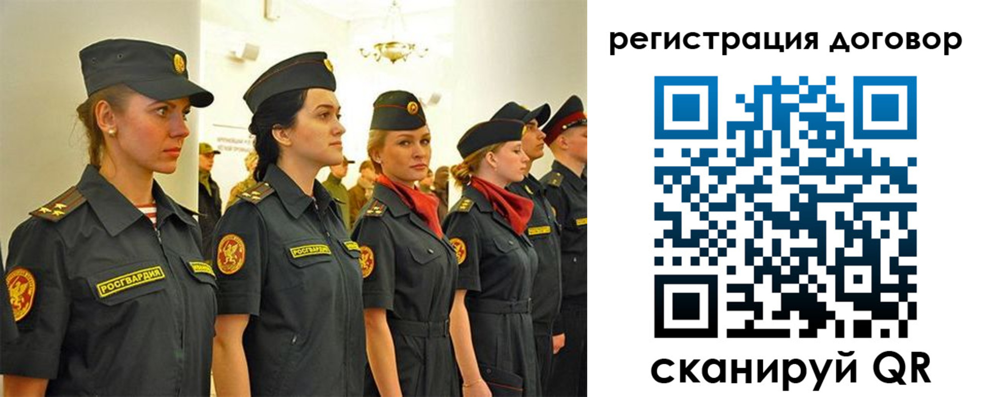 прописка штамп в Дербенте