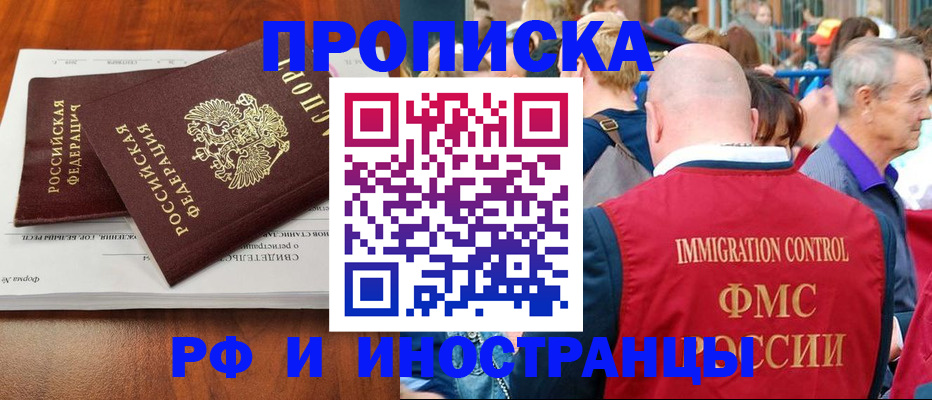 найти адрес прописки в Дербенте