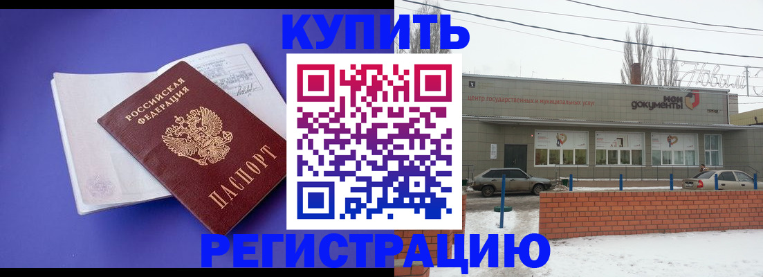 где прописаться в Дербенте